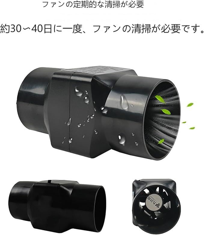 在庫処分】Φ50mm ダクトファン パイプファン ダクト用 換気扇