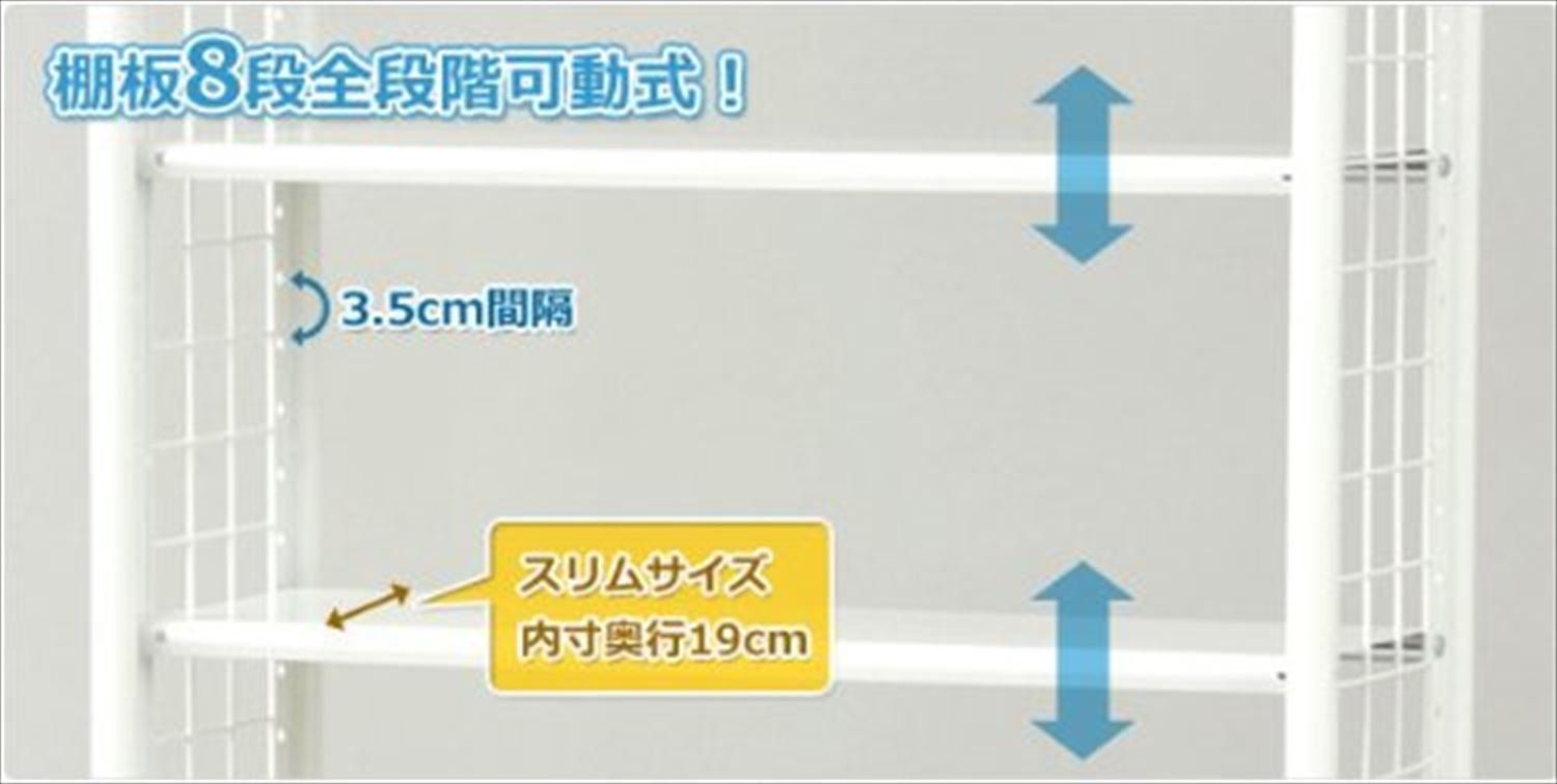 特価】[山善] フリーラック (突っ張り) スリム 幅78×奥行25×高さ209 ...