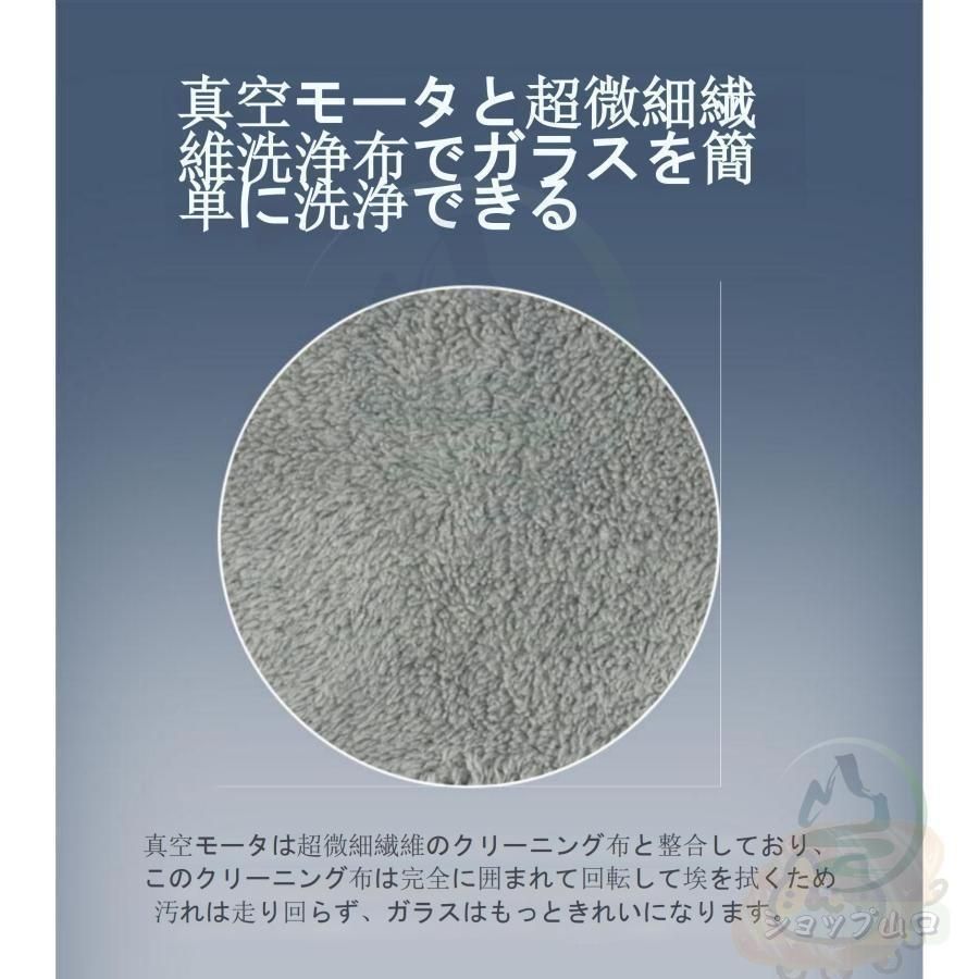 窓掃除