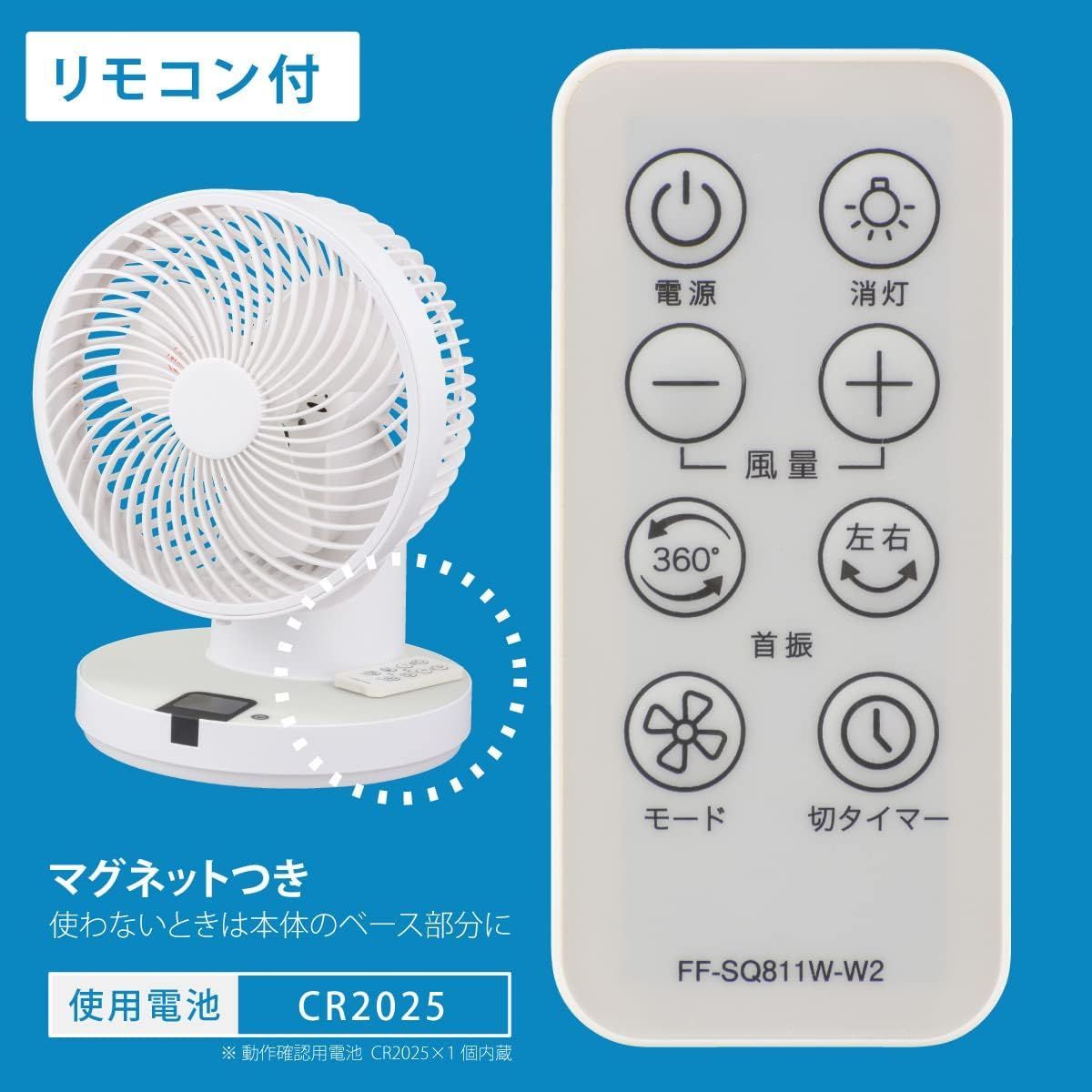 新品 オーム電機 サーキュレーター 扇風機 360°首振 羽 ワイト FF