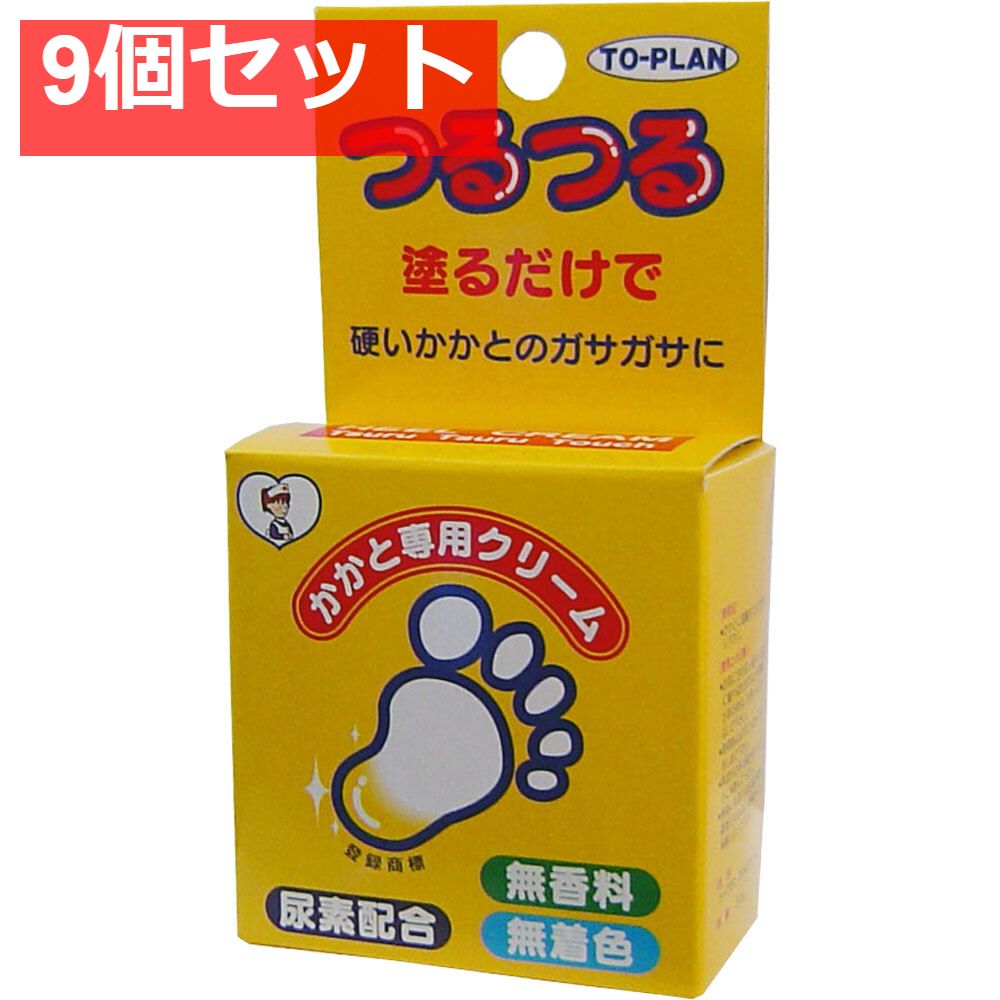 トプラン かかと専用クリーム 30g 9個セット まとめ売り