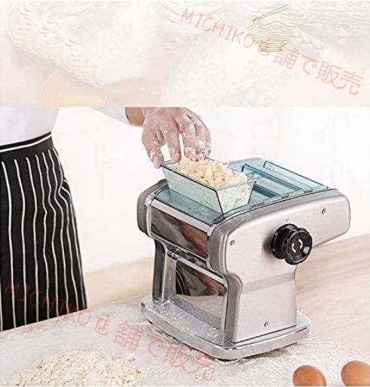 自動餃子製造機