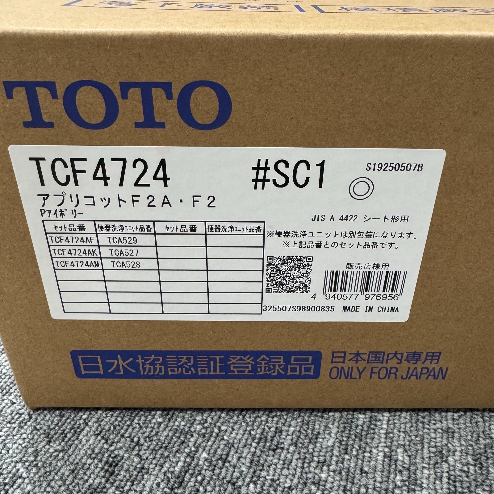 アプリコットF2