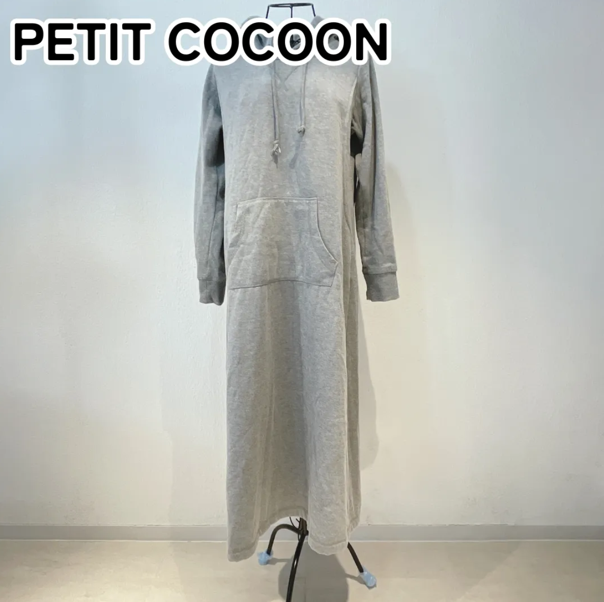 PETIT COCOON プティコクーン L120 杢グレー マタニティ 授乳口付き 裏起毛 フーデッドロングワンピース ベネッセ