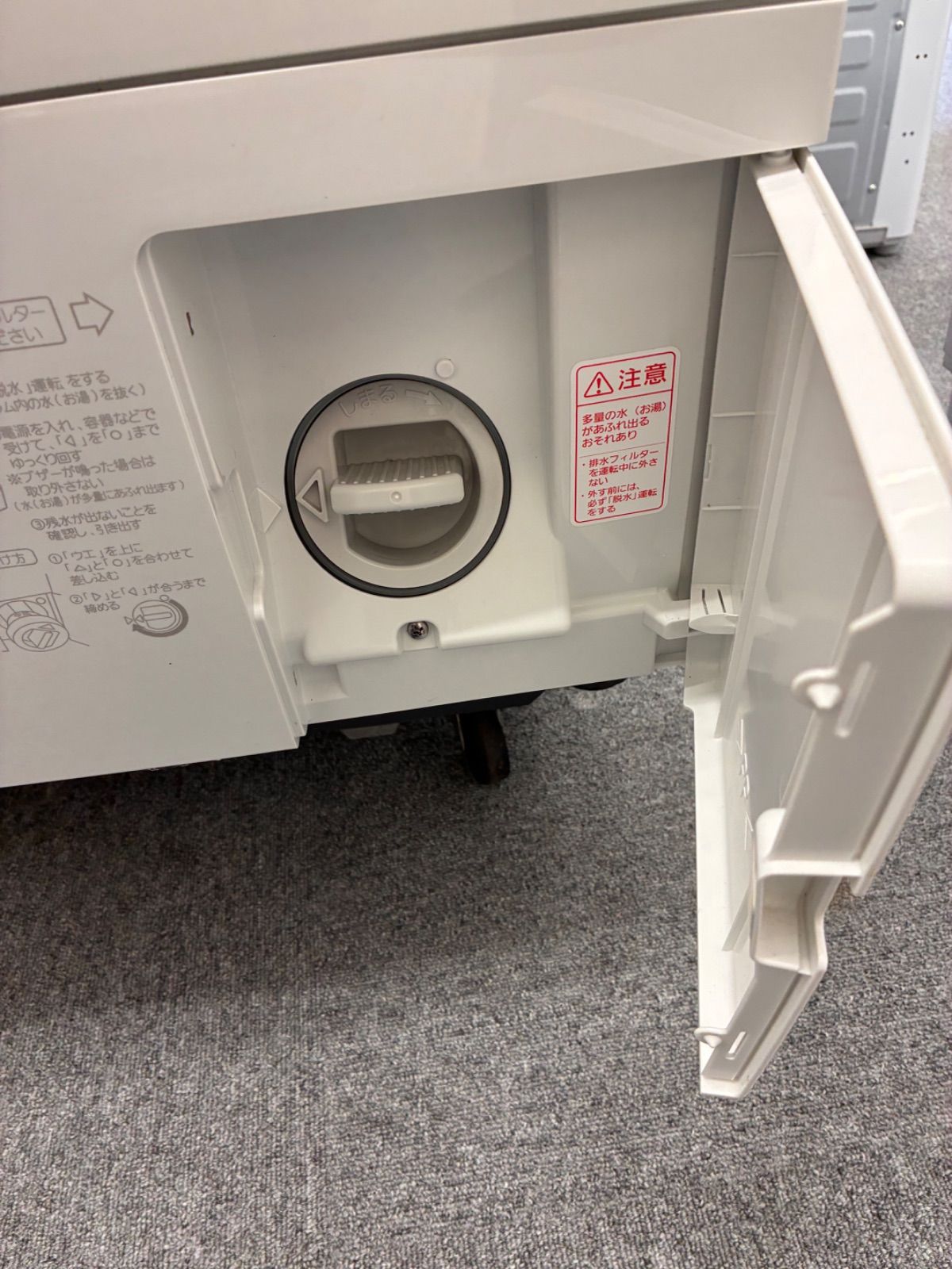 Panasonic 2017 10K/6K ドラム式洗濯乾燥機