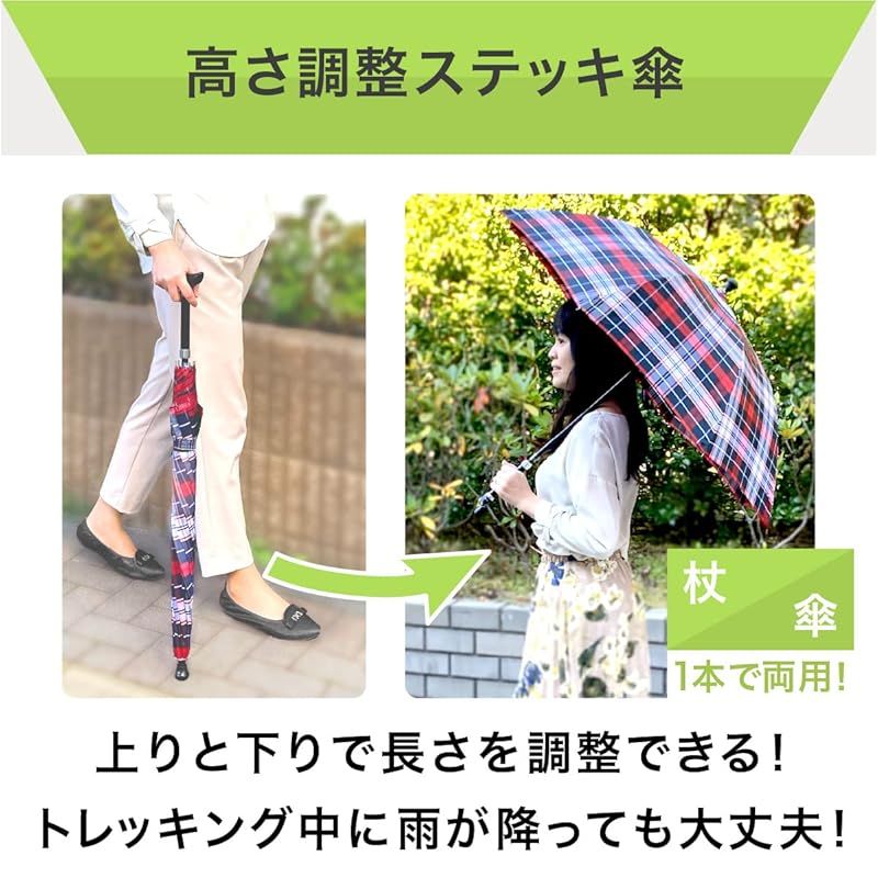 杖傘 F-SEASONS 高さ調整 ステッキ傘 チェック柄 長さ可変式 ステッキ 傘 一脚杖 晴雨兼用 UVカット 長傘 祖父母 プレゼント 杖 自動開 ワンタッチ 散歩 ハイキング 旅行 行列 運動会 シニア ブルーチェック 1 NEXPOTALLINN_EU
