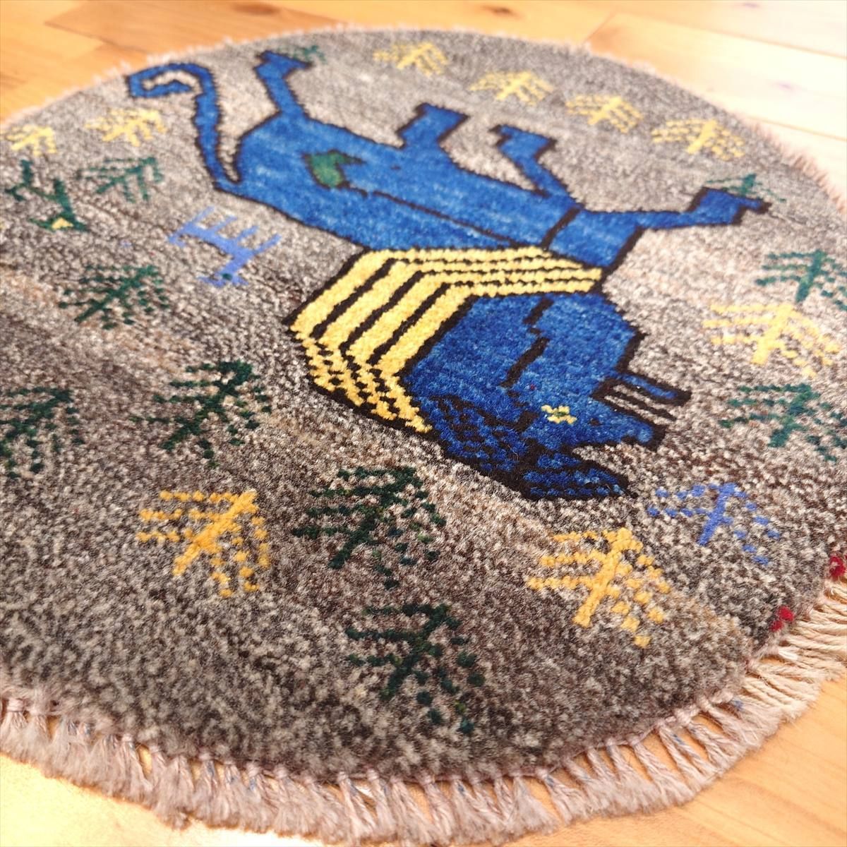 ペルシャ　アマレバフト　ミニマット　円形　39×39 ライトグレー　ライオン ペルシャ ギャッベ アマレバフト ラグ 124x85㎝ ライオンギャッベ