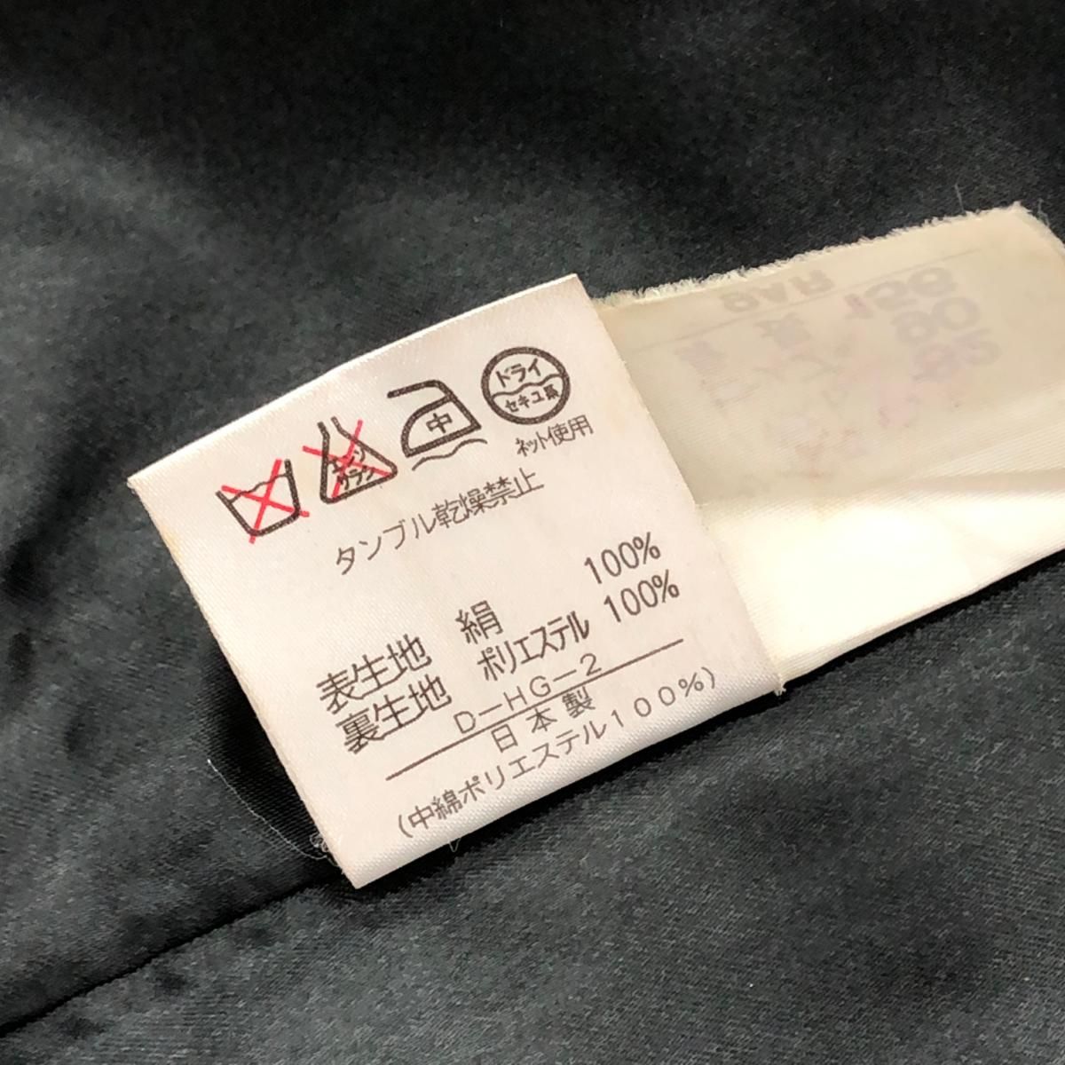 9AR