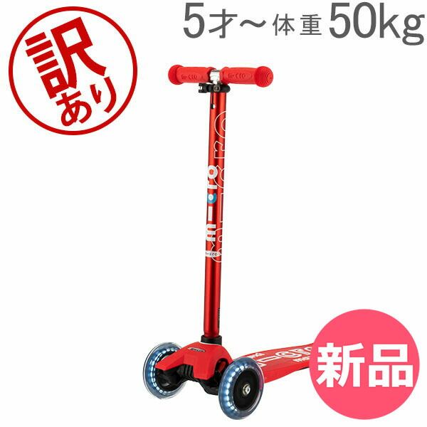 OXELO(オクセロ) キックスケーター Mid 9 大人～キッズ用 OXELO