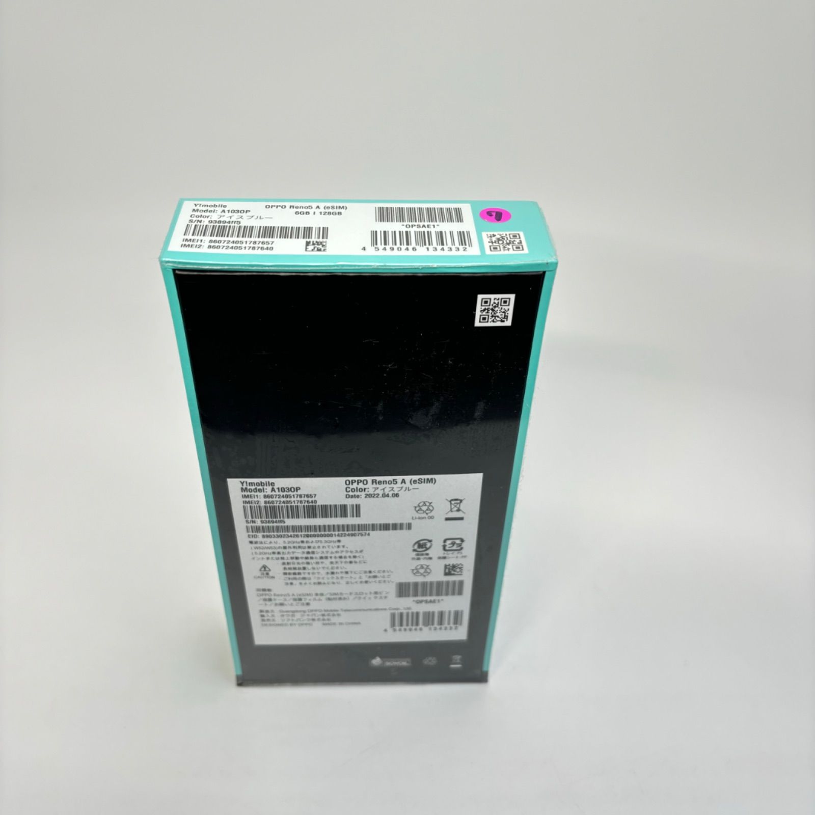 OPPO - OPPO Reno5 A eSIM A103OP アイスブルー 新品未開封 ムスビー｜OPPO Reno5 A eSIM対応版 A103OP Y!mobile アイス