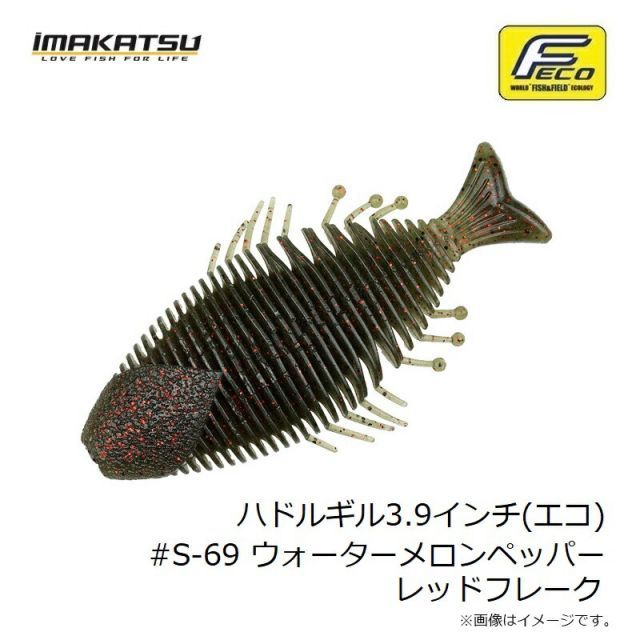 Amazon.co.jp: イマカツ クジャラ KUJARA ダークステルス : おもちゃ