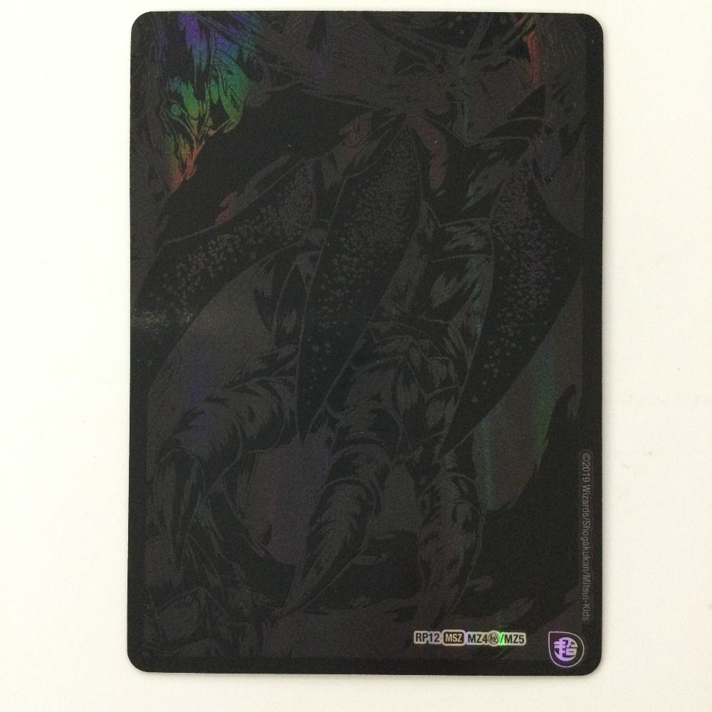 ζζ デュエルマスターズ 絵柄黒）5枚セット）滅亡の起源 零無/零龍