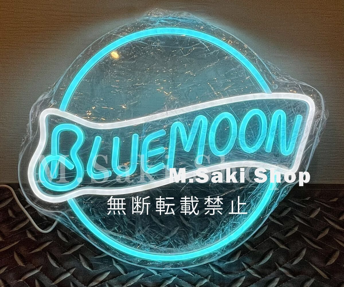 ブルームーン BLUE MOON LED ネオンサイン 海外 おしゃれ 照明 Amazon.co.jp: QUEEN SENSE ブルームーン ネオンライトサイン