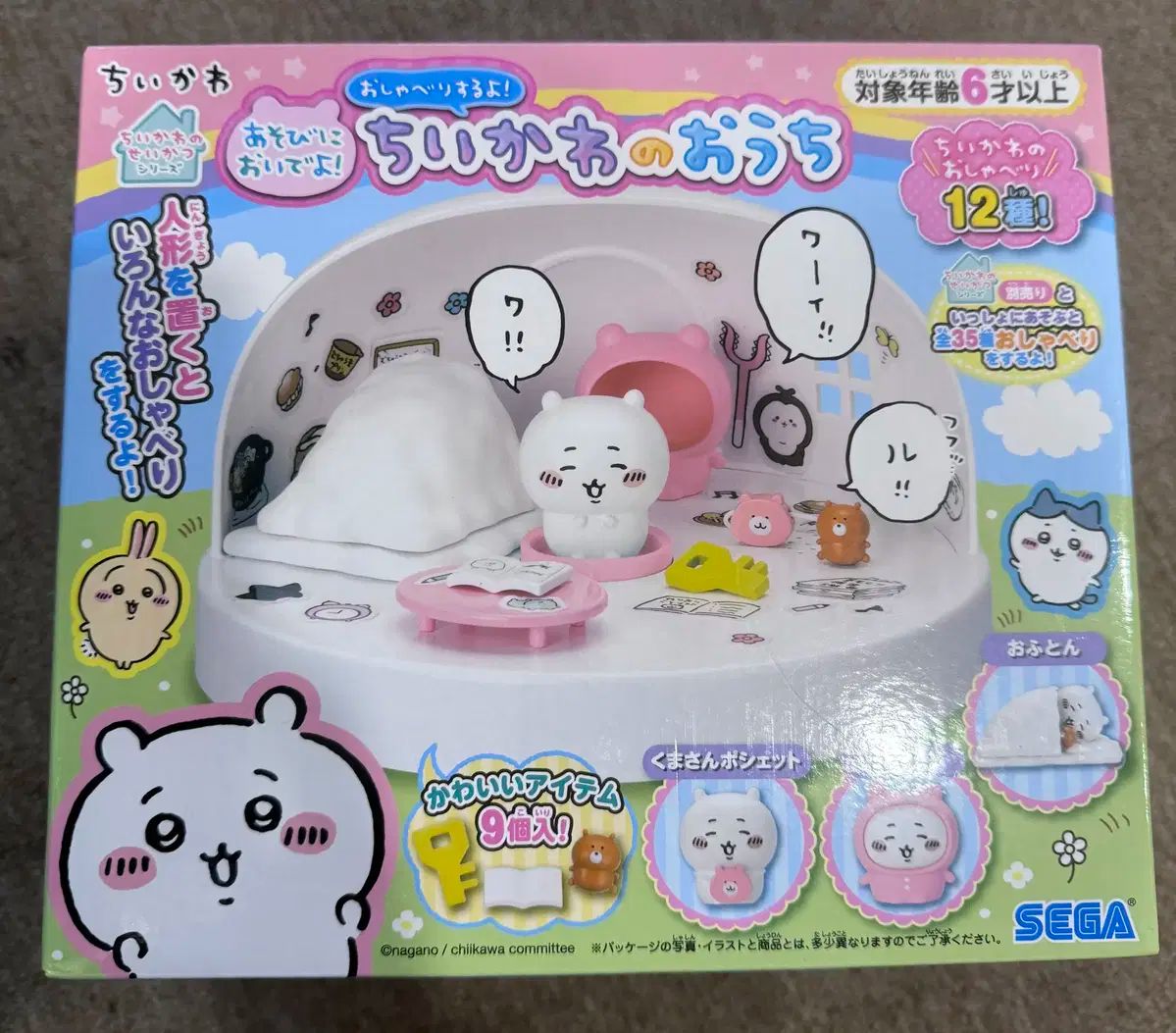 韓国限定】ちいかわ ハチワレ うさぎ ティーマネー T-money 3枚セット