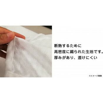 ダンネツストライプ