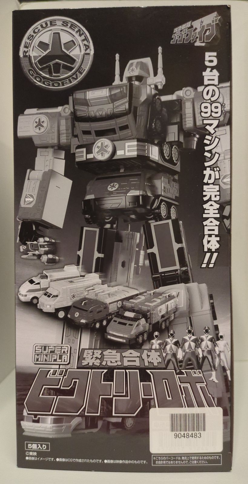 1⁄144 RX-78-2 ガンダム TEM'S ガンダム対応武器セットB 8⁄31(土