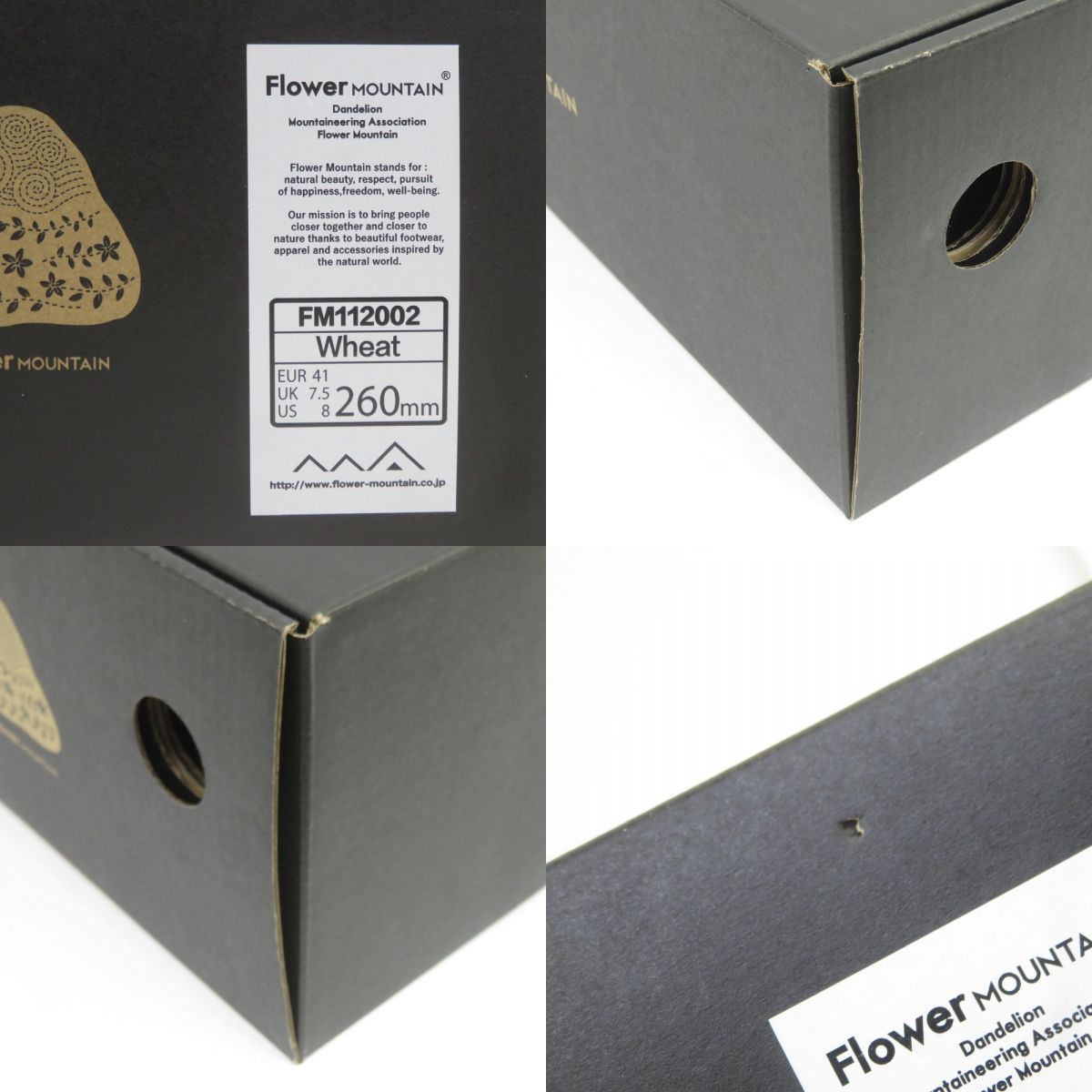 プマプンク ライト