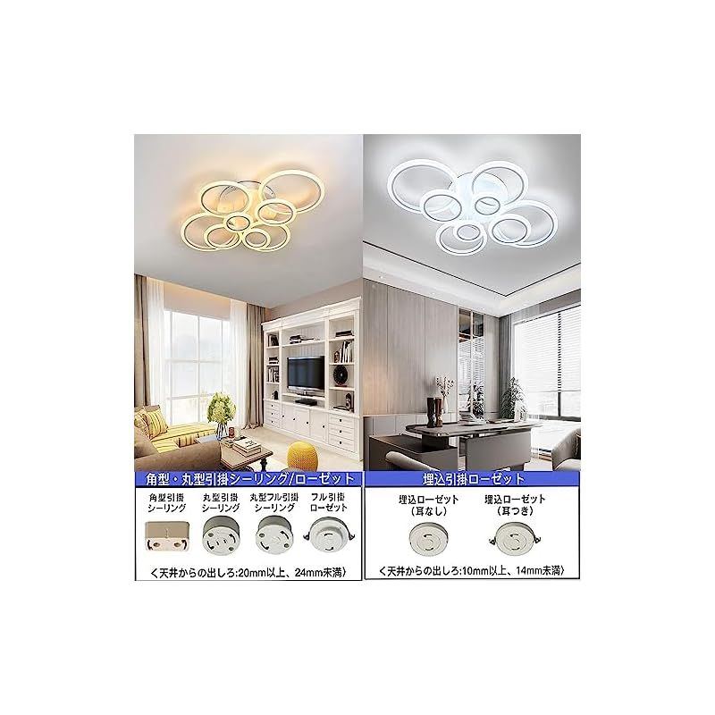 LED シーリングライト 8~20畳 おしゃれ 北欧 円形照明器具 節約 天井