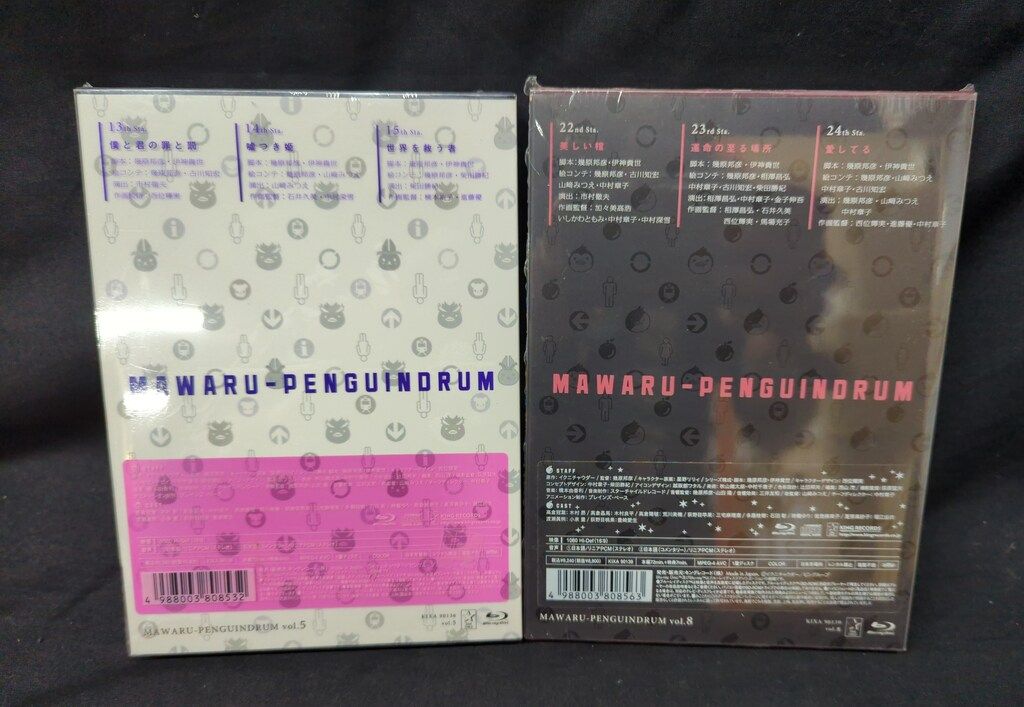 アニメBlu-ray 輪るピングドラム 期間限定版全8巻 セット KA867○「