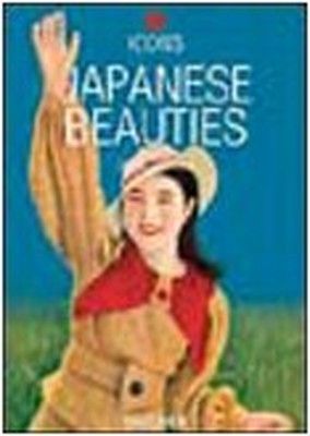 【中古】Japanese Beauties