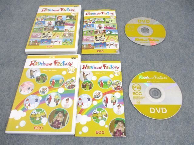 WP12-022 ECCジュニア Rainbow Factory PB EASY AS PIE/PIECE OF CAKE DVD2枚 17s4B -  メルカリ