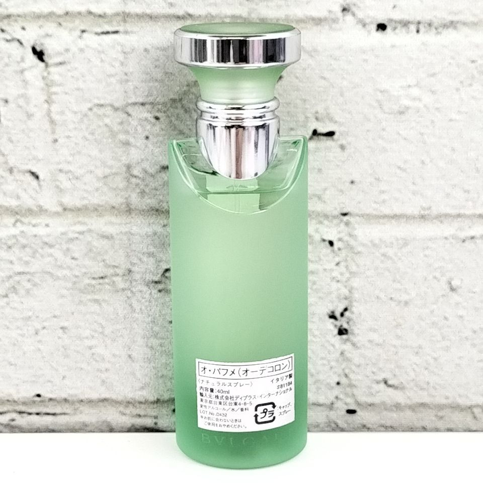 ブルガリ オーテヴェール オーデコロン オ・パフメ BVLGARI 香水 オ