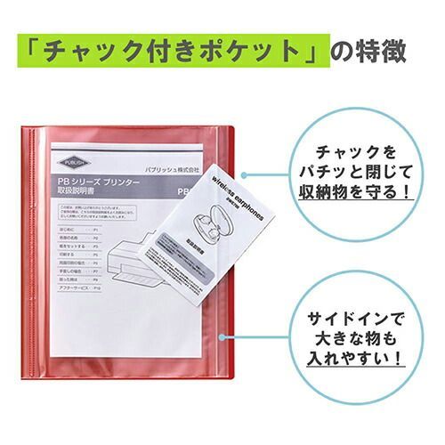 まとめ キングジム クリアーファイル クリア−ファイル チャックタイプ ミス A4タテ 水色 8732ﾐｽ ×15セット