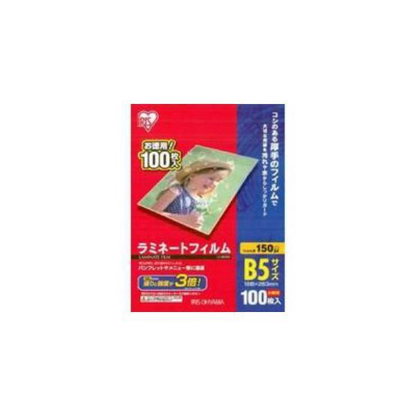 （まとめ） アイリスオーヤマ ラミネートフィルム 150μm B5 サイズ 100枚入 LZ-5B5100 