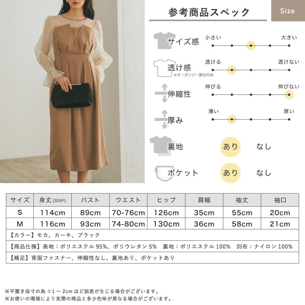 母親
