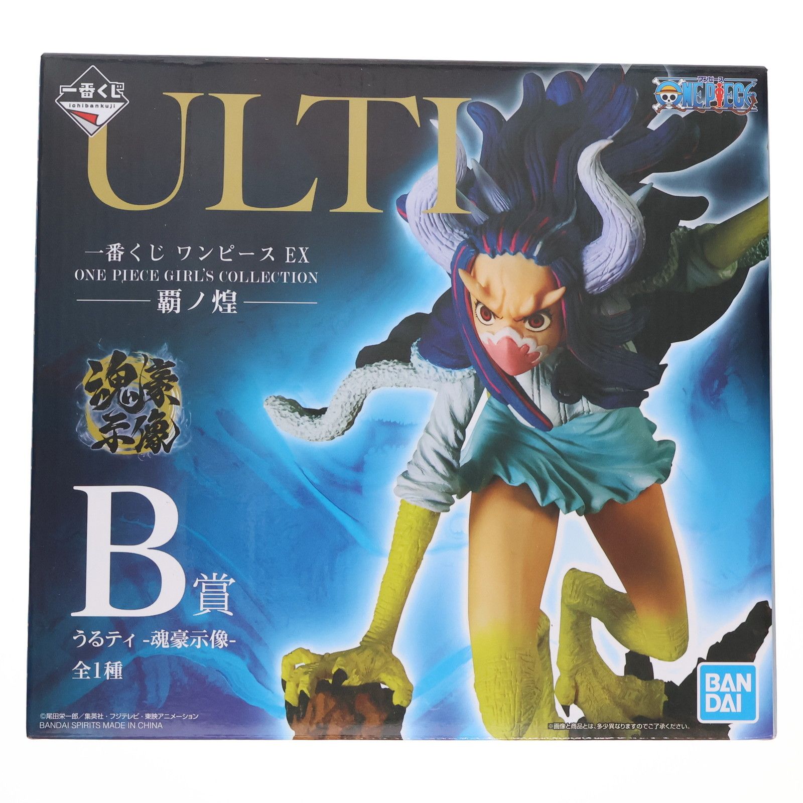 一番くじ ワンピースEX B賞 ヤマト 一番くじ ワンピース EX ONE PIECE