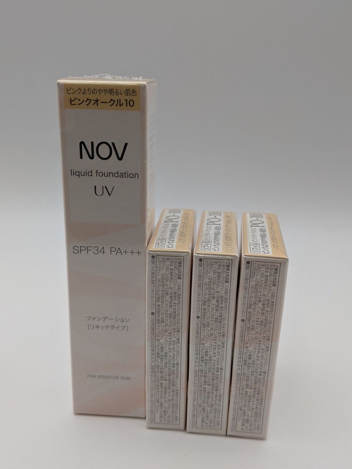 ファンデーション2種セット