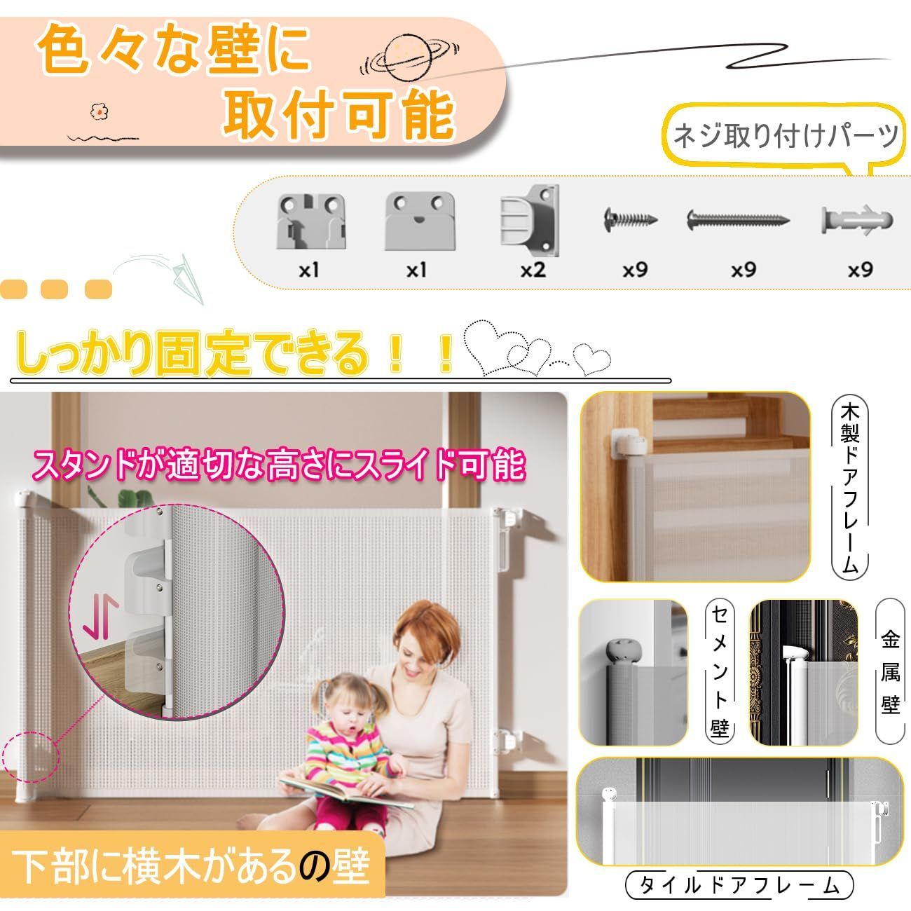 【みーちゃん (=^ェ^=)】ペットゲート① ペットゲート 猫 ベビーゲート ロール式 幅140CM高さ86CM ネジ