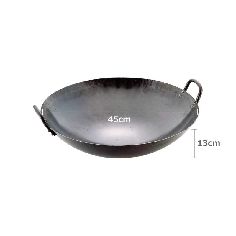 45cm