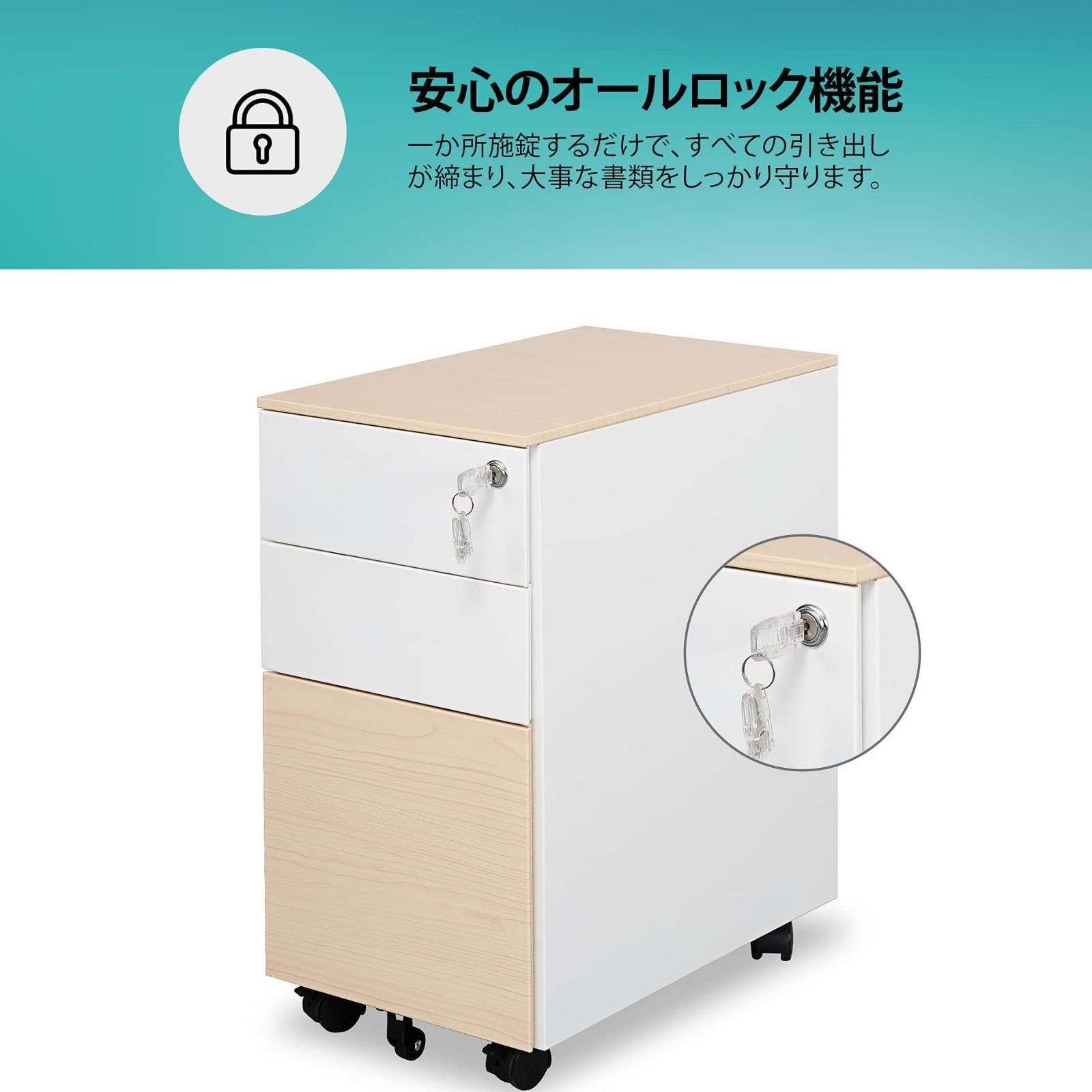 スチール製