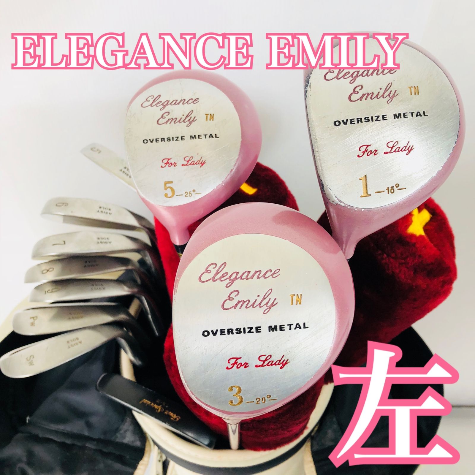 レフティ レディース ELEGANCE EMILY エレガンスエミリー ゴルフ クラブ セット 初心者 入門 バッグ付き フルセット