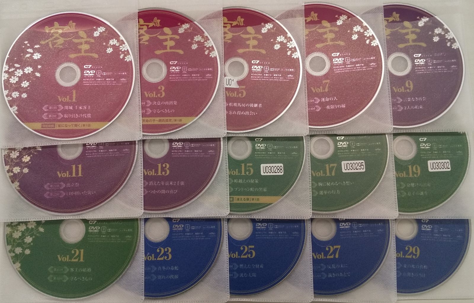 KT₂ 0400 【訳あり】 客主 1巻~30巻 全巻セット 中古DVD - メルカリ