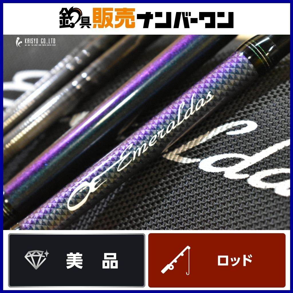 ダイワ 23 エメラルダス MX 84ML-5 N DAIWA Emeraldas スピニングロッド 5ピース パックロッド エギング アオリイカ コウイカ
