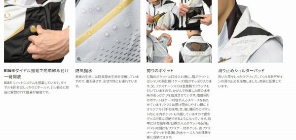 リミテッドプロ2 WAYベスト