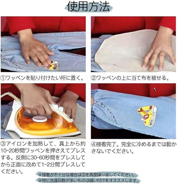 在庫処分】YFFSFDC 恐竜 ワッペン 12枚セット ダイナソー アイロン接着