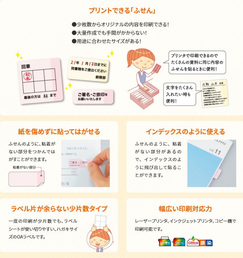 まとめ買い）コクヨ カラーレーザー&インクジェット用はがきサイズで 