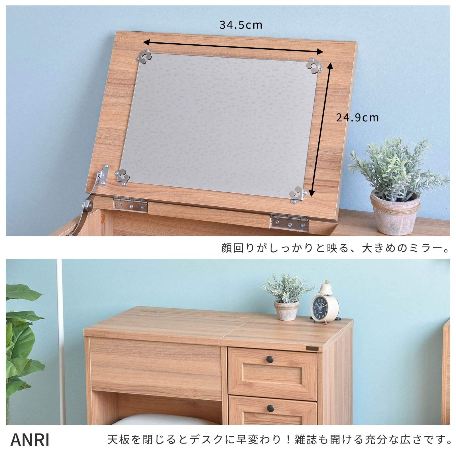 ドレッサー デスクドレッサー 80cm幅 AN70-80D ANRI（アンリ）デスク ドレッサー（80cm幅）：SatoSangyo Web