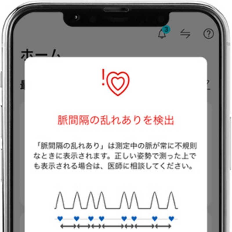 未開梱 オムロン