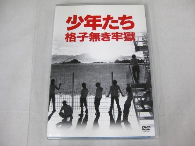 中古品 】 ジャニーズ DVD 少年たち 格子無き牢獄 Kis-My-Ft2/A.B.C-Z/関西ジャニーズJr./Snow Man/ジャニーズ -  メルカリ