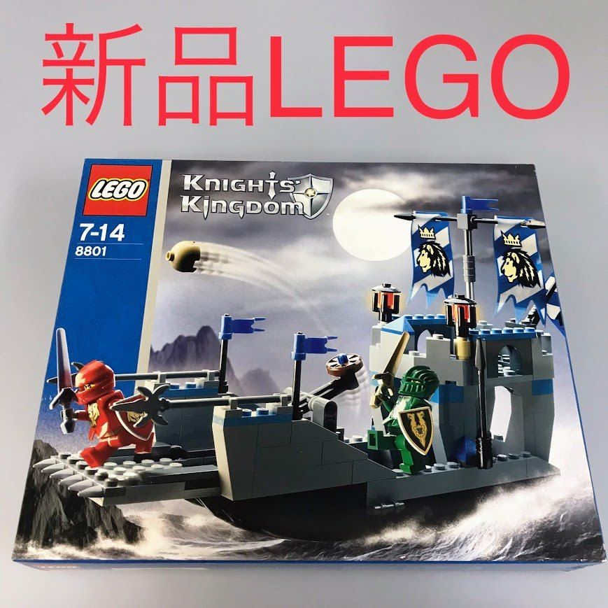 正規品 新品未開封 LEGO レゴ ナイトキングダム　騎士の王国 8801 正義の騎士の上陸船　廃盤品　レア　希少 DH-071-C ※お城シリーズ　キャッスル　ミニフィグ　ラスカス　サンティス　騎士た