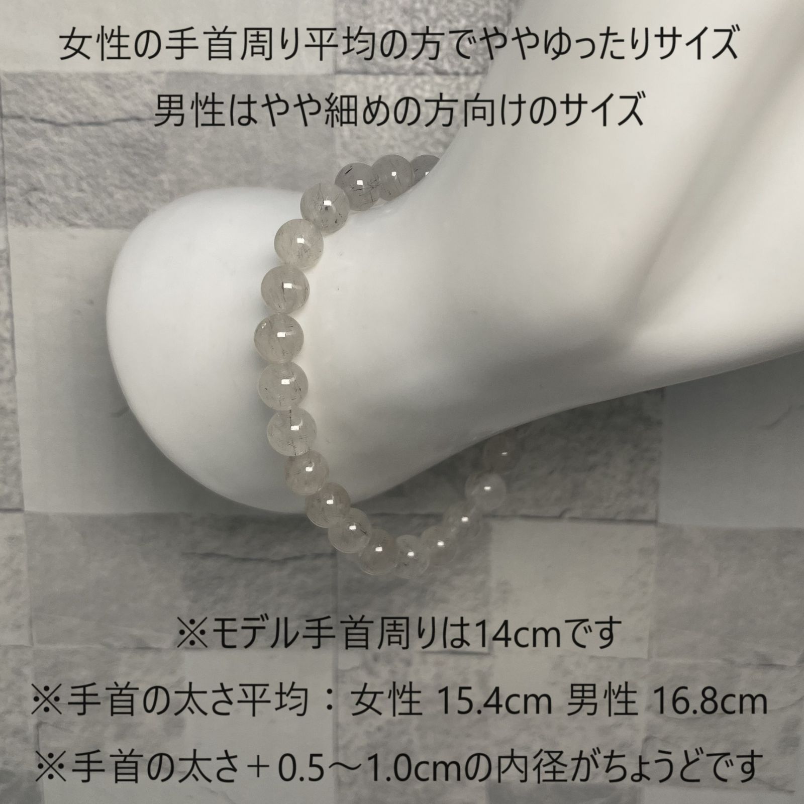 希少／ ブルールチルクォーツブレスレット 7mm 小粒 内径 17cm