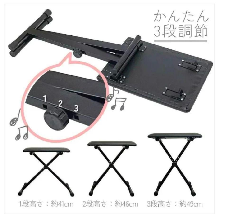安定X型構造
