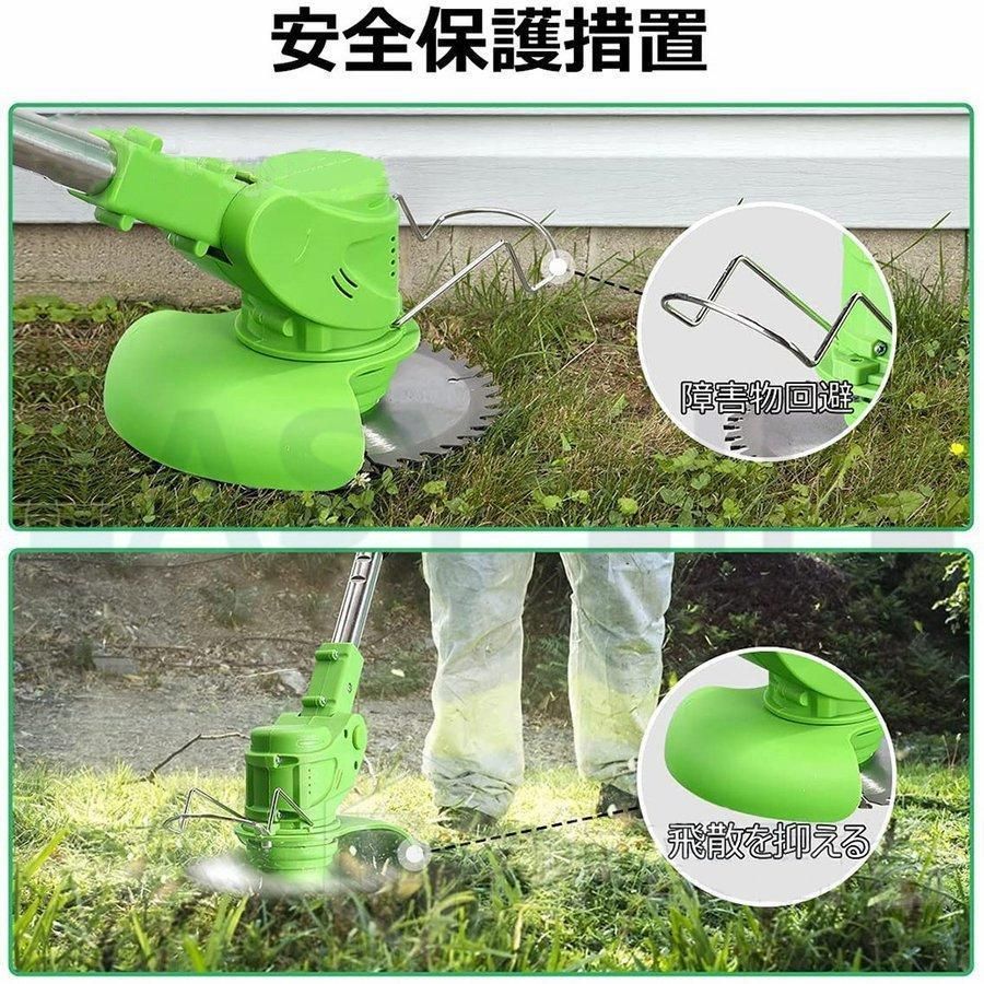 無線家庭用
