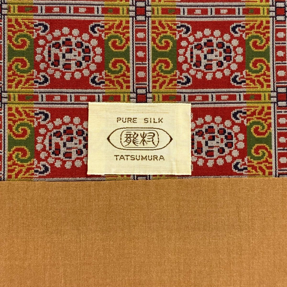 開き名古屋帯 龍村美術織物　正絹 楽天市場】【新品】 龍村美術織物 開き 名古屋帯 たつむら 京