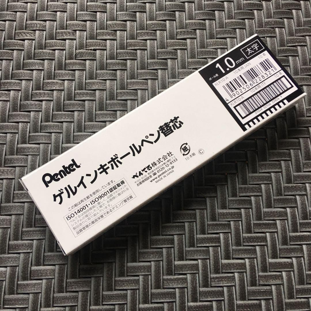 ぺんてる ボールペン替芯 エナージェル 1.0mm XLR10-A 黒 10本 - 筆記用具