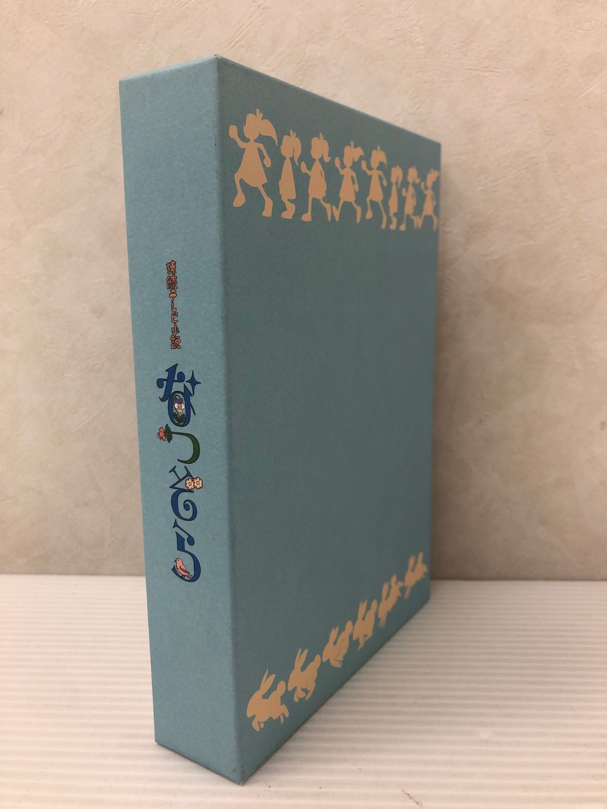 連続テレビ小説 なつぞら 完全版 DVD BOX2 smjdv086968